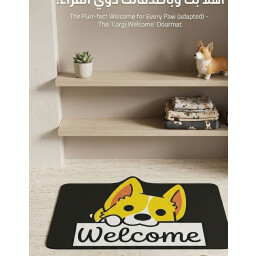 دواسة حيوانات بالوان واشكال مختلفه Animal pedals in different colors and shapes