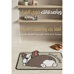 دواسة حيوانات بالوان واشكال مختلفه Animal pedals in different colors and shapes