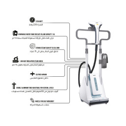 مكواة بخار عمودية احترافية GARMENT STEAMER WITH EXTRA PIECE FOR IRONING PLEATS
