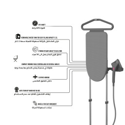 مكواة بخار عمودية 2 في 1 مع طاولة كي مدمجة قابلة للطي GARMENT STEAMER WITH BUILT-IN ROTATABLE IRONING BOARD