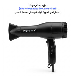 سشوار فورفكس الالماني بقدرة 1200 واط FORFEX HAIR DRY
