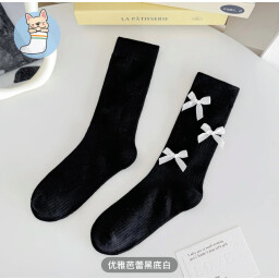 جواريب قطنية متوسطة الطول بدزاين كوري. .Mid-Calf Korean Cotton Socks