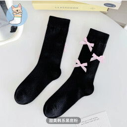 جواريب قطنية متوسطة الطول بدزاين كوري. .Mid-Calf Korean Cotton Socks