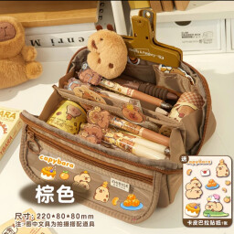 حافظة أقلام "كابيبارا" العملاقة – مجموعة التنظيم المتكاملة. ‏Capybara Multi-Layer Stationery Organizer Set.