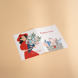 بطاقة تهنئة - حكاية ورد Greeting Card