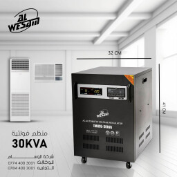 منظم فولتية الوسام 30kv Wattage Regulator