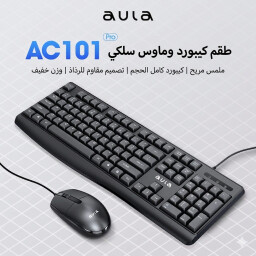 مجموعة كيبورد وماوس سلكية AULA AC101 Pro AULA AC101 Pro set Mouse and Keyboard