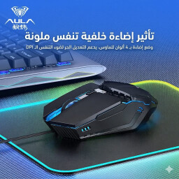 ماوس ألعاب AULA S31 AULA S31 Gaming Mouse