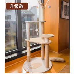 Multi-Level Cat Tree Tower-Model MR07 بیجی Multi-Level Cat Tree Tower-Model MR07 Begie