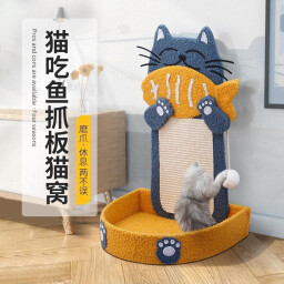 لوحة للخدش و سرير Scratching Board & Bed