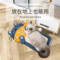 لوحة للخدش و سرير Scratching Board & Bed
