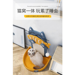 لوحة للخدش و سرير Scratching Board & Bed