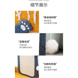 لوحة للخدش و سرير Scratching Board & Bed