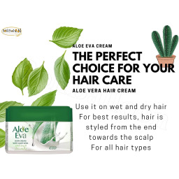 كريم شعر بخلاصة الألوفيرا _ 185 جم Aloe Vera Hair Cream - 185 g