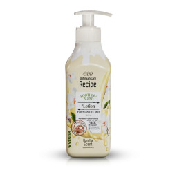 لوشن مرطب وملطف للجسم للبشرة الحساسة برائحة الفانيلا Soothing Body Lotion For Sensitive Skin Vanilla Scent