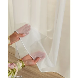 ستائر(شيفون) curtains