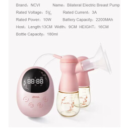 مضخة الرضاعه الطبيعيه ( ملاطة ) Breastfeeding pump