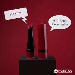 أحمر شفاه روج فيلفيت Rouge Velvet The Lipstick