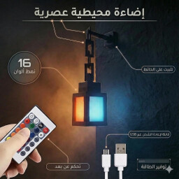 مصباح Minecraft Lantern Minecraft Lantern