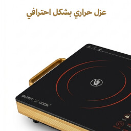 طباخ هالوجين مزود بلوح كريستال أسود 2200 واط Halogen Infrared  cooker