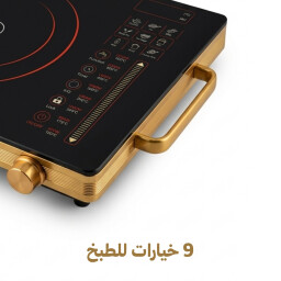 طباخ هالوجين مزود بلوح كريستال أسود 2200 واط Halogen Infrared  cooker