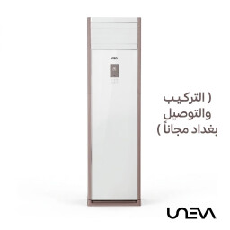 سبلت يونيفا كنتوري حجم 2.5 طن Split Air UNEVA 2.5 ton