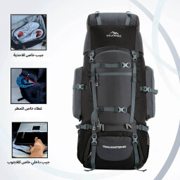 حقيبة الظهر Trailmaster من TRAWOC Trailmaster backpack