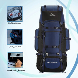 حقيبة الظهر Trailmaster من TRAWOC Trailmaster backpack