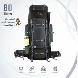 حقيبة الظهر Trailmaster من TRAWOC Trailmaster backpack