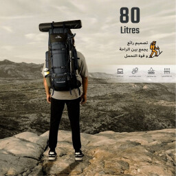 حقيبة الظهر Trailmaster من TRAWOC Trailmaster backpack