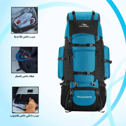 حقيبة الظهر Trailmaster من TRAWOC Trailmaster backpack