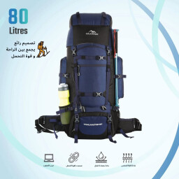 حقيبة الظهر Trailmaster من TRAWOC Trailmaster backpack