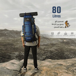حقيبة الظهر Trailmaster من TRAWOC Trailmaster backpack