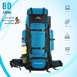 حقيبة الظهر Trailmaster من TRAWOC Trailmaster backpack