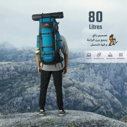 حقيبة الظهر Trailmaster من TRAWOC Trailmaster backpack