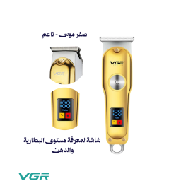 ماكينة الاحترافية لتحديد اللحية وتصفير الشعر (شاشة رقمية) VGR V-290 Professional Cordless Hair Trimmer with LED Display