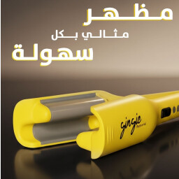 جهاز تمويج الشعر سيراميك بدرجة حرارة عالية Ceramic Hair Waver High Heat Styling Tool