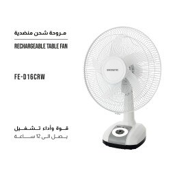 مروحة شحن منضدية حجم 16" 16” RECHARGEABLE TABLE FAN