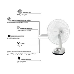 مروحة شحن منضدية حجم 16" 16” RECHARGEABLE TABLE FAN