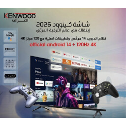 شاشة كينوود 55 انج المتطورة كلياً Tv Kenwood 55Inch