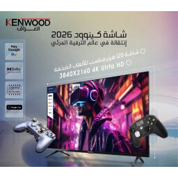 شاشة كينوود 55 انج المتطورة كلياً Tv Kenwood 55Inch