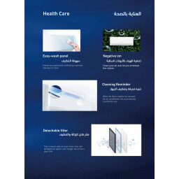 سبلت جداري انفيرتر 2 طن تحكم امبيرية Wall Split Inverter and Ampere Control AC - 2 Ton