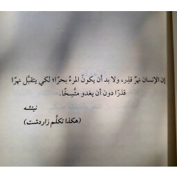 الإغواء رجل أم امرأة Is seduction a man or a woman?
