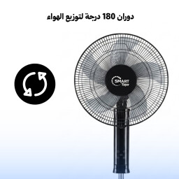 مروحة عمودية ذكية بتحكم عن بعد حجم 18 Smart Standing Fan