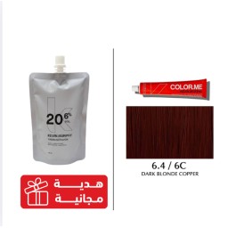 صبغ شعر - أشقر غامق نحاسي Hair Color - Dark Blonde Copper