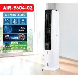 مبردة هواء داخلية عمودية Vertical Air Cooler
