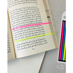 سيت فواصل هايلايت (8 ألوان) Highlight Strips Set (8 Colors) ـ