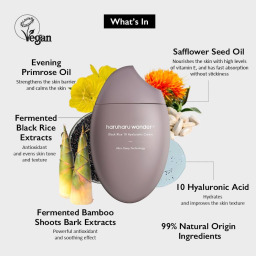 مرطب للوجه بالأرز الأسود و10 أنواع من حمض الهيالورونيك Black Rice 10 Hyaluronic Acid Face Moisturizer Vegan