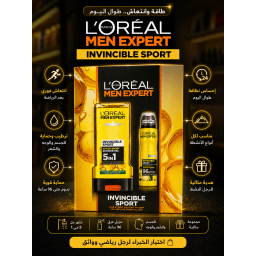 بكج رجالي متكامل من لوريال مصمم للرجال النشطين L’Oréal Men Expert Invincible Sport Set