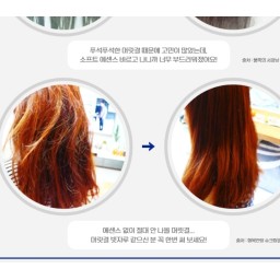 كريم إيسنس ناعم للشعر Soft Essence Plus+ Hair Cream